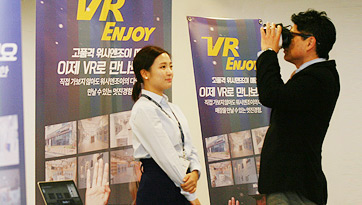 고품격 워시엔조이 매장을 VR로 만나보세요!