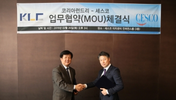 셀프빨래방 워시엔조이의 모기업 '코리아런드리', 세스코와 MOU 체결