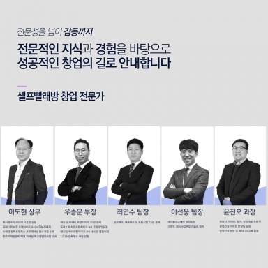 8월 프리미엄 사업설명회 안내