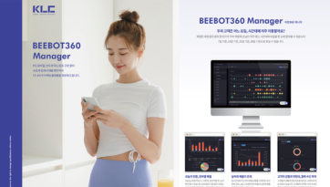 코리아런드리, ‘BEEBOT360’ 업그레이드… 무인 사업 솔루션 강화